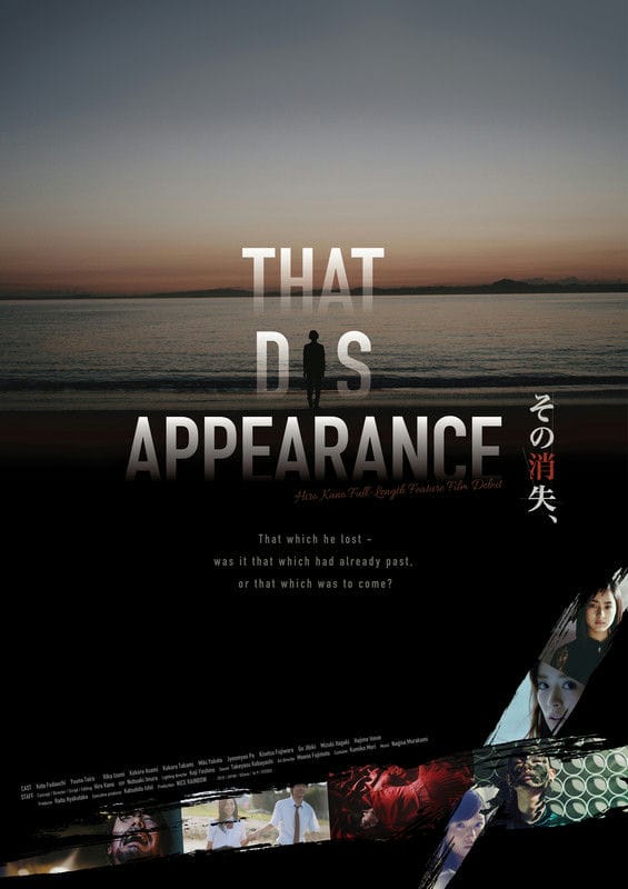 That Disappearance-POSTER-01