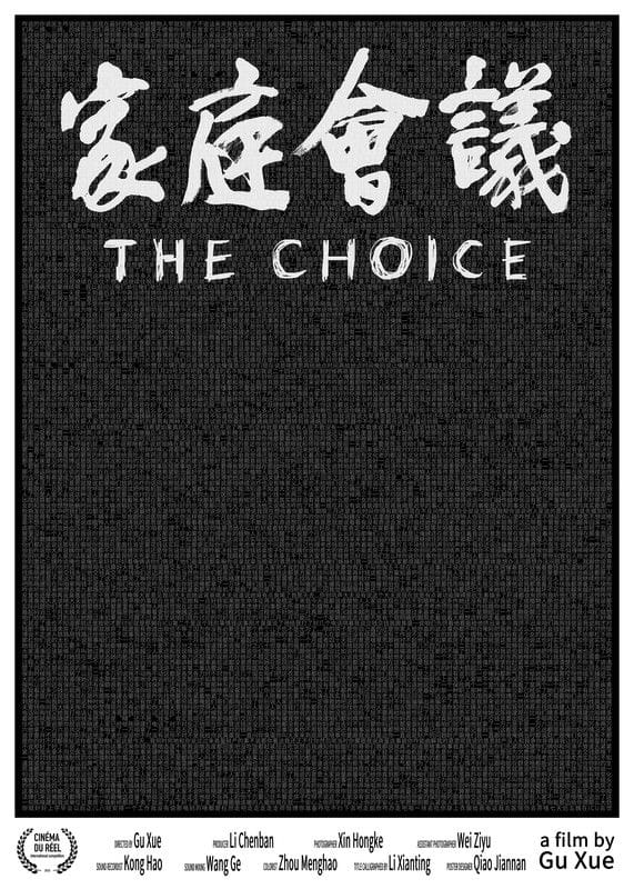 The choice-POSTER-1